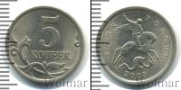 Монета Современная Россия 5 копеек Железо 2003