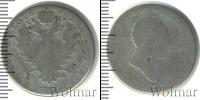 Монета 1801 – 1825 Александр I 30 копеек Серебро 1817
