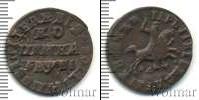 Монета 1689 – 1725 Петр I 1 копейка Медь 1715