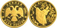 Юбилейная монета 
Щелкунчик 25 рублей