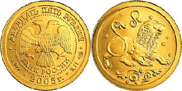 Юбилейная монета 
Лев 25 рублей