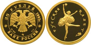 Юбилейная монета 
Русский балет 25 рублей