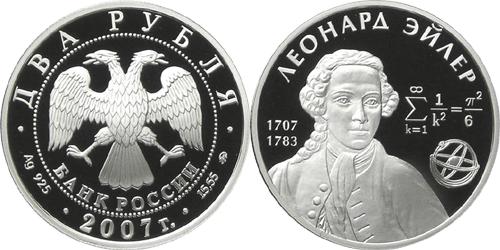 Юбилейная монета 
300-летие со дня рождения Л. Эйлера 2 рубля