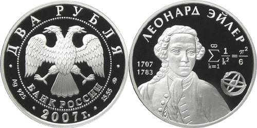 Юбилейная монета 
300-летие со дня рождения Л. Эйлера 2 рубля