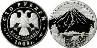 Юбилейная монета 
Вулканы Камчатки 100 рублей