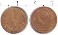 монета - ссср 1 копейка - подробная информация фото 1