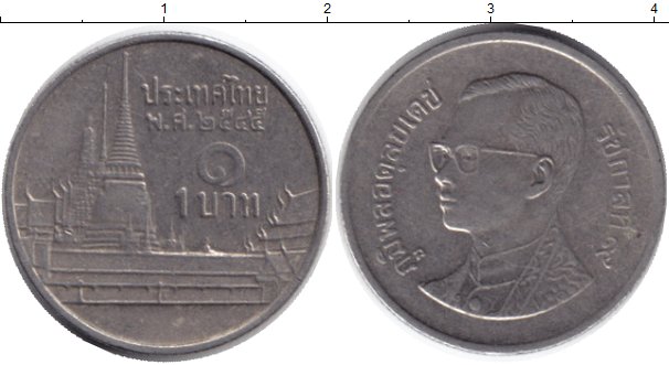 60 бат в рублях. 1 Бат монета. Монеты Тайланда 1 бат 2018. Монета 1 бат Тайланд 2016. Монеты Тайланда 1864 4 Раш копия.