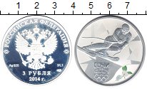 3 рубля 2014 года