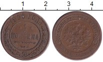 монета - 1894 – 1917 николай ii 1 копейка - подробная информация фото 1