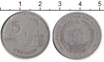монета - мозамбик 5 метикаль - подробная информация фото 1