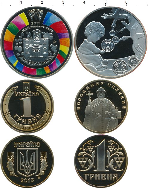 Купить монеты украины. Монеты Украины. Монета Украины 2013 года. Цветные монеты. Монетки Украины.