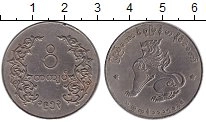 монета - мьянма 1 кьят - подробная информация фото 1