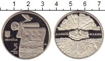 монета - украина 5 гривен - подробная информация фото 1