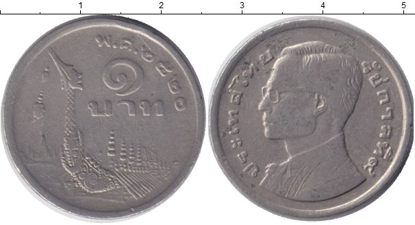 60 бат в рублях. Тайланд монета с коровой. 1 Бат как определить год выпуска. 1 Бат определение года на монете.
