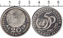 монета - казахстан 20 тенге - подробная информация фото 1