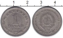 монета - югославия 1 динар - подробная информация фото 1