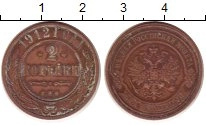 монета - 1894 – 1917 николай ii 2 копейки - подробная информация фото 1