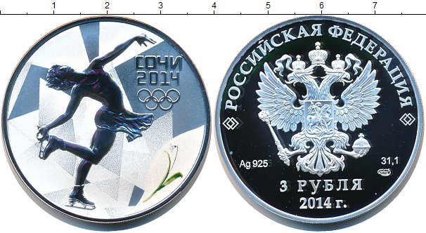 3 рубля 2014 серебро. Олимпийские 3 рубля. Три рубля серебро. Польская серебряная монета олимпиады 2014 года.