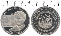 монета - либерия 20 долларов - подробная информация фото 1