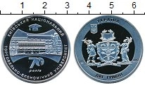 монета - украина 2 гривны - подробная информация фото 1