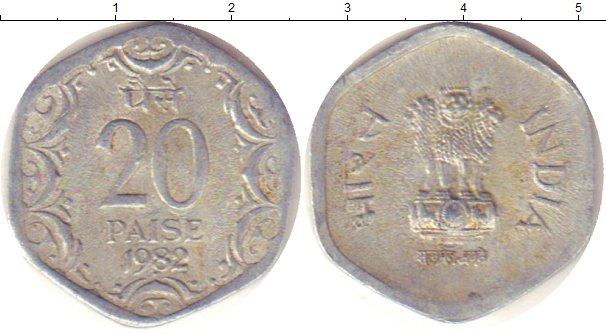 1 80 в рублях. 20 Пайс Индия монета алюминий. Индийские медные монеты пайсы. Дорогие монеты 10 paise India. Квадратные монеты Азии алюминий.