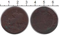 монета - 1741 – 1761 елизавета петровна 2 копейки - подробная информация фото 1