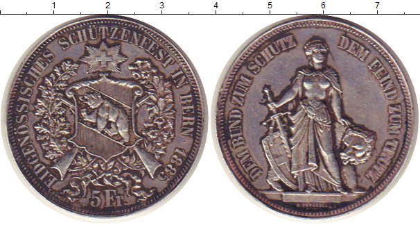 Миллион франков в рублях. Монета 5 швейцарских франков серебро. Швейцарская монета 1. 1983 Монеты Швейцария 5. 140 Франков в рублях.
