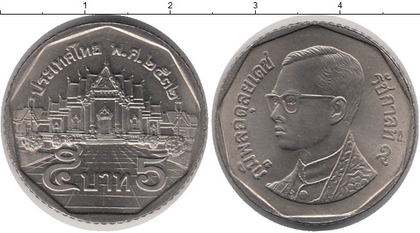 5 батов в рублях. Монета 5 бат перевертыш. 5 Бат Таиланд 1988. Монеты Тайланда 5 бат. Монеты Таиланда 5 бат 1988.