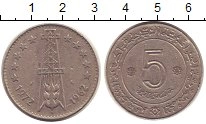 монета - алжир 5 динар - подробная информация фото 1