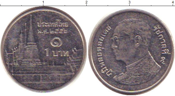 60 бат в рублях. Таиландская монета 1 бат 2014. Юбилейные 1 бат Таиланда. 1 Бат 1858. Тайланд монеты 2023г.