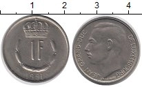 монета - люксембург 1 франк - подробная информация фото 1