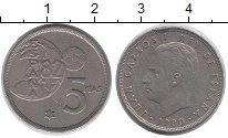 монета - испания 5 песет - подробная информация фото 1
