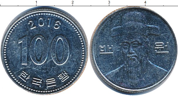 1 рубль это сколько вон. 100 Вон Южная Корея 2002. 100 Вон монета 2016. Монеты Южной Кореи современные. Монета Хван.