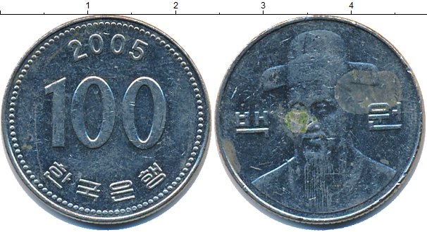 0 29 в рублях. Монета Южной Кореи 100 вон. Южная Корея 100 вон 1990. Монета 100 азиатская. 100 Вон Южная Корея 2003.