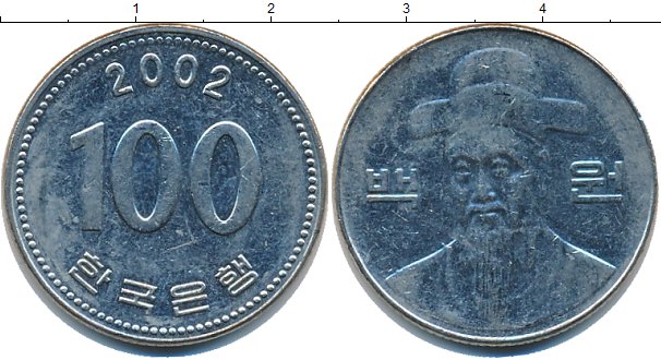100 вон это сколько. Монета Корея 100 вон. Монеты Северная Корея 100 вон. Корейская монета 100 вон 1987. Монета 500 вон 1999 года.