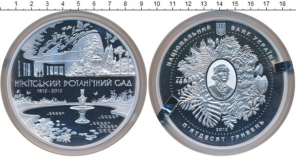 О магазине