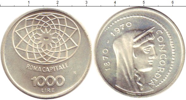 Тысяча лир сколько в рублях. Монета к 1000 летия Рима фото.