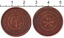 монета - непал 2 пайса - подробная информация фото 1