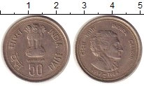 монета - индия 50 пайс - подробная информация фото 1