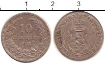 монета - болгария 10 стотинок - подробная информация фото 1