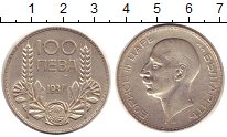 монета - болгария 100 лев - подробная информация фото 1