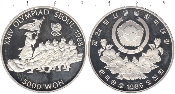 1 рубль это сколько вон. Серебряные монеты Южной Кореи. Монеты Южной Кореи современные. Монета Южной Кореи 50 вон. Монеты Корея 5 вон 1986.