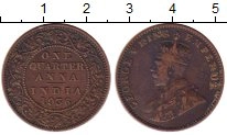 монета - индия 1/4 анны - подробная информация фото 1