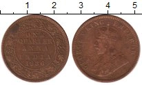монета - индия 1/4 анны - подробная информация фото 1