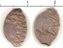 монета - 1613 – 1645 михаил федорович 1 копейка - подробная информация фото 1