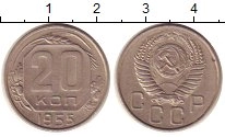 монета - ссср 20 копеек - подробная информация фото 1