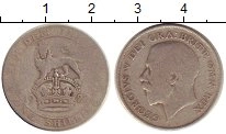монета - великобритания 1 шиллинг - подробная информация фото 1