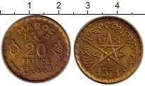 монета - марокко 20 франков - подробная информация фото 1