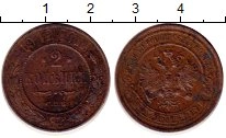 монета - 1894 – 1917 николай ii 2 копейки - подробная информация фото 1