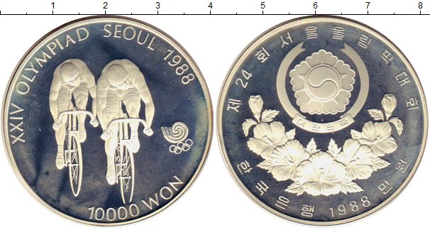 1 рубль это сколько вон. 500 Вон монета Корея ФАО 1988 серебро. Фото 10000 вон. Фото 10000 вон(2006). Монета Южной Азии с изображением взрослого и детей.